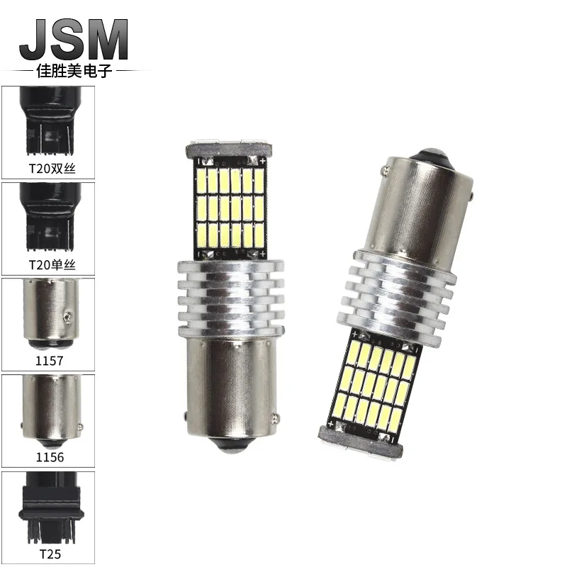 

Automobile Led Decoding Reversing Lamp 1156-4014-45smd T15 / T20 Turn Signal 1157 Brake Light Led Lights for Car