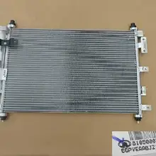 Конденсатор в сборе для Great Wall VOLEEX C50 OEM: 8105000XJZ31A