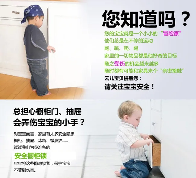 5 pieces each set Child safety multi-function baby safety lock Anti-pinch drawer door open child safety lock