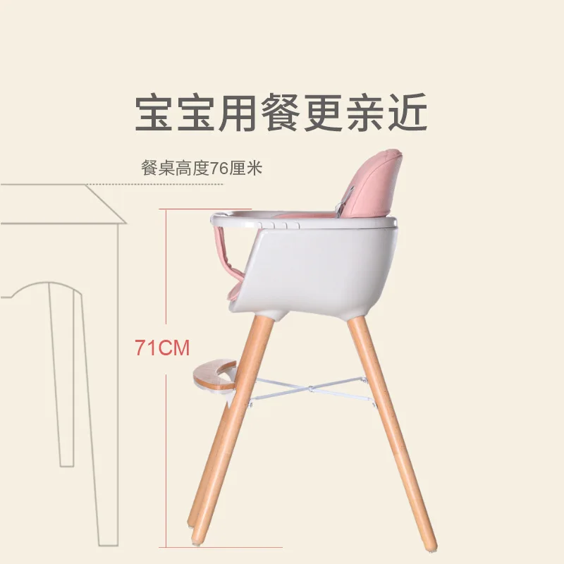 Детский обеденный стул из цельного дерева роскошный детский обеденный стул из бука Европейский королевский детский обеденный стул по индивидуальному заказу