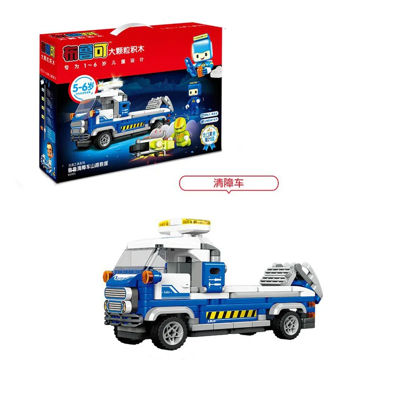 

Grape Science And Technology Flexible Blue with Big Granule Assembled Building Blocks Off-road Police Car Mountain Hunt Barrier-