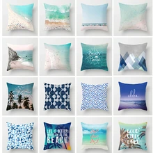 Креативная Синяя пляжная подушка с абстрактным изображением, Декоративные Чехлы 45*45 см, для дома, офиса, дивана, поясная подушка, наволочка из полиэстера
