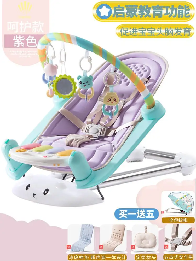 Детское кресло-качалка, комфортная корзина для сна, колыбель для новорожденных, музыкальное кресло-качалка, Детская артефактная качающаяся кровать - Цвет: purple