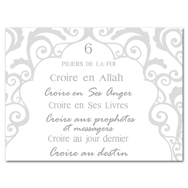 Toile D Art Mural Avec Citation Allah Coran Affiche Imprimee Avec Porte De Mosquee Arc Marocain Islam Fleur Rose Salon Aliexpress Toile D Art Mural Avec Citation Allah Coran Affiche Imprimee Avec Porte De Mosquee Arc Marocain Islam Fleur Rose Salon Aliexpress