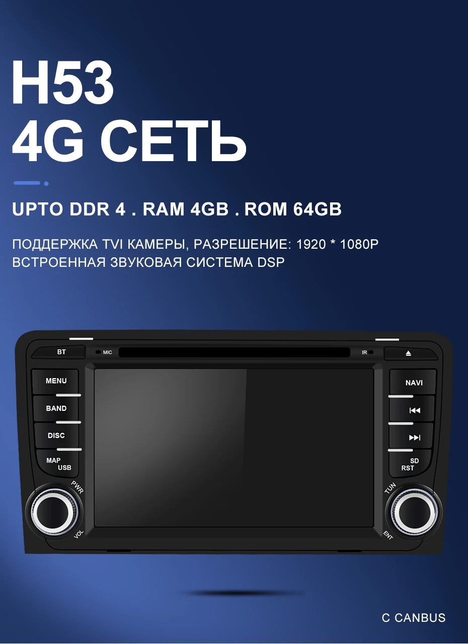 Isudar H53 2 din Автомобильный Радио мультимедийный плеер Android для Audi/A3/S3 2002-2013 gps Восьмиядерный 4 Гб 64 Гб 1080 P камера DSP USB DVR FM