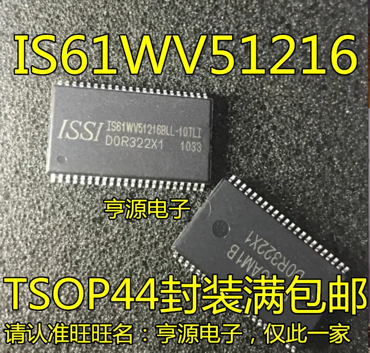 

5pcs/lot IS61WV51216BLL-10TLI IS61WV51216 TSOP44