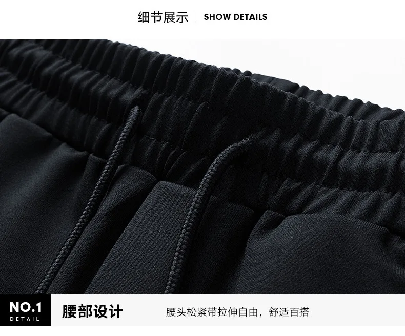 Wechat, бизнес,, повседневные штаны, мужская мода и спорт, уличная одежда, женские, с принтом, с буквами, дышащие, на лодыжке, штаны Ca
