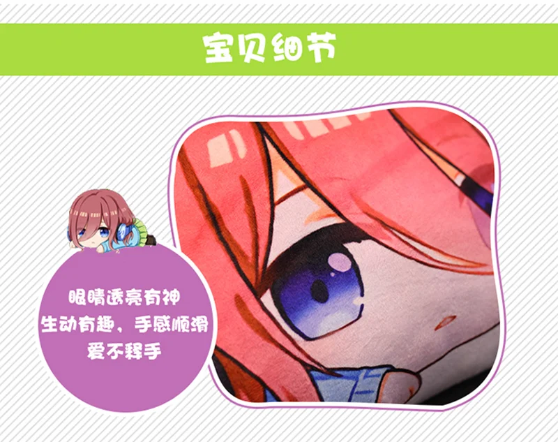 1 шт. аниме Go-Toubun no Hanayome квинтпуплеты Накано ичика Мику косплей плюшевые подушки мягкие игрушки мультфильм подарок