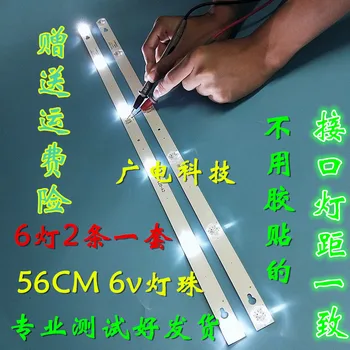 

TCL L32P1A Strip LCD TV 4C-LB3206-HR01J 32HR330M06A5 32D2900