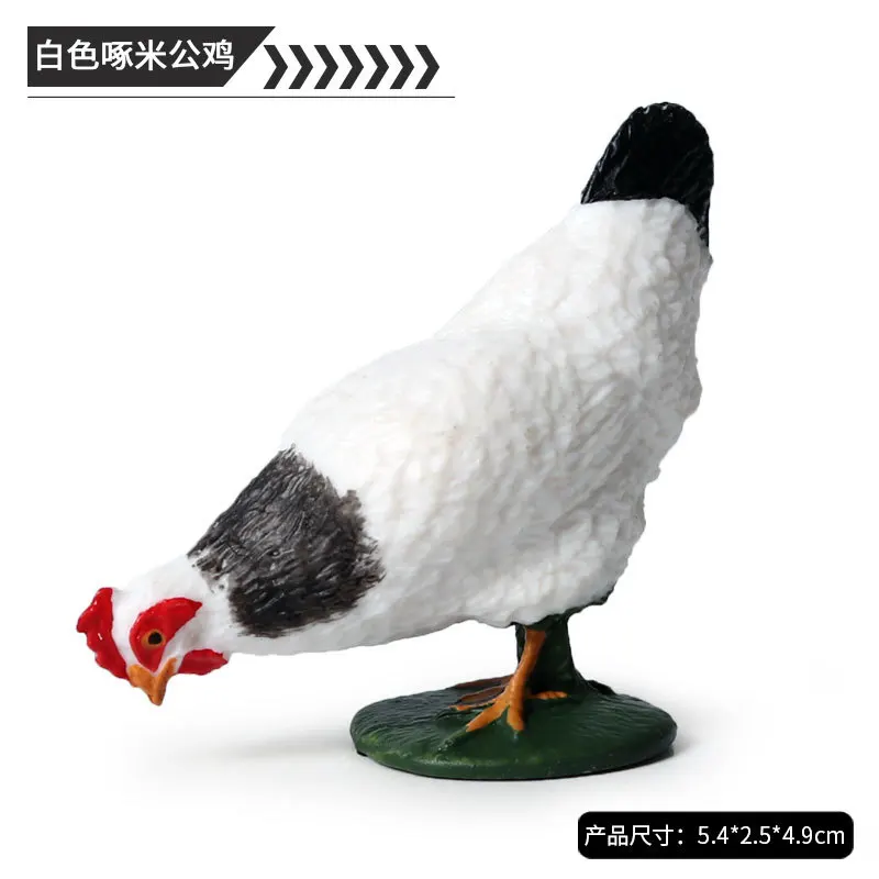 Детская сплошная модель диких животных модель Fowl Пек рис желтый Петух Курица цыплята группа набор гаражный набор игрушка
