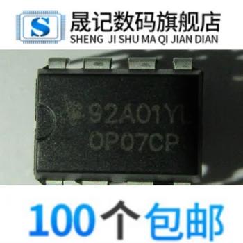 

Free shipping OP07C OP07CP OP07DP DIP-8
