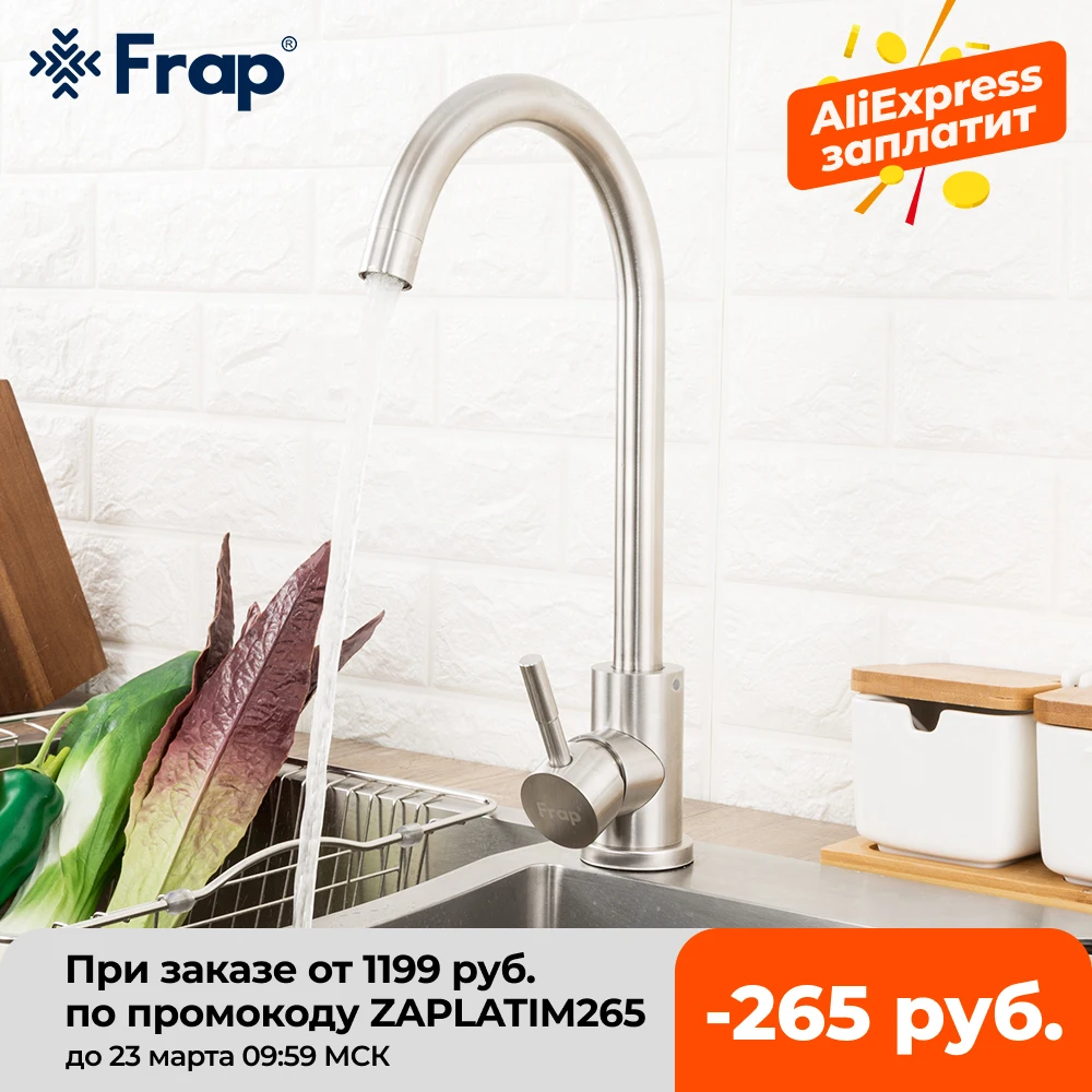 Frap Kitchen Faucets Stainless Steel Kitchen Mixer Single Handle Single Hole Kitchen Faucet Mixer Sink Tap Kitchen Faucet Y40107