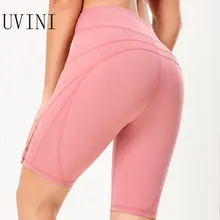 Новые двухсторонние наземные телесные шорты для йоги колготки женские Высокая талия бедра шорты для фитнеса обтягивающие эластичные шорты для йоги