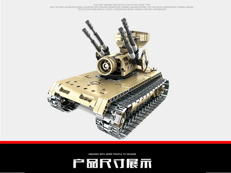 QIHUI 8012 развивающая игрушка, вставляемые строительные блоки, военная модель, самоходный зенитный пистолет, электрический автомобиль с дистанционным управлением