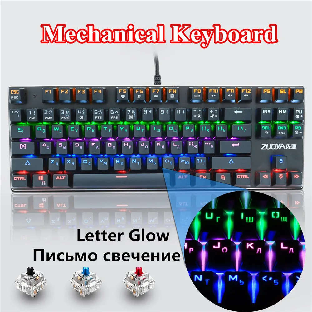 Игровая механическая клавиатура синий красный переключатель 87key RU/US Проводная клавиатура анти-ореолы RGB/смешанный светодиодный USB с подсветкой для геймерского ПК ноутбука