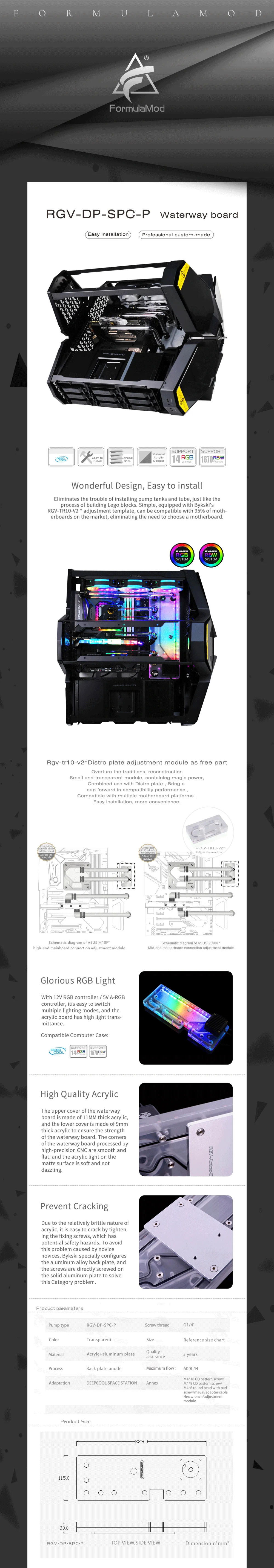 Bykski RGV-DP-SPC-P, Waterway Boards For DeepCool Quadstellar Case, For Intel CPU Water Block & Single GPU Building  