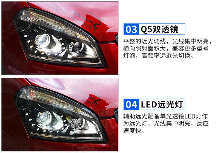 2008-2013 для Nissan Qashqai фары для автомобиля Стайлинг qashqai фара 12 высокая яркость светодиодный DRL Парковка Биксеноновые линзы HID K