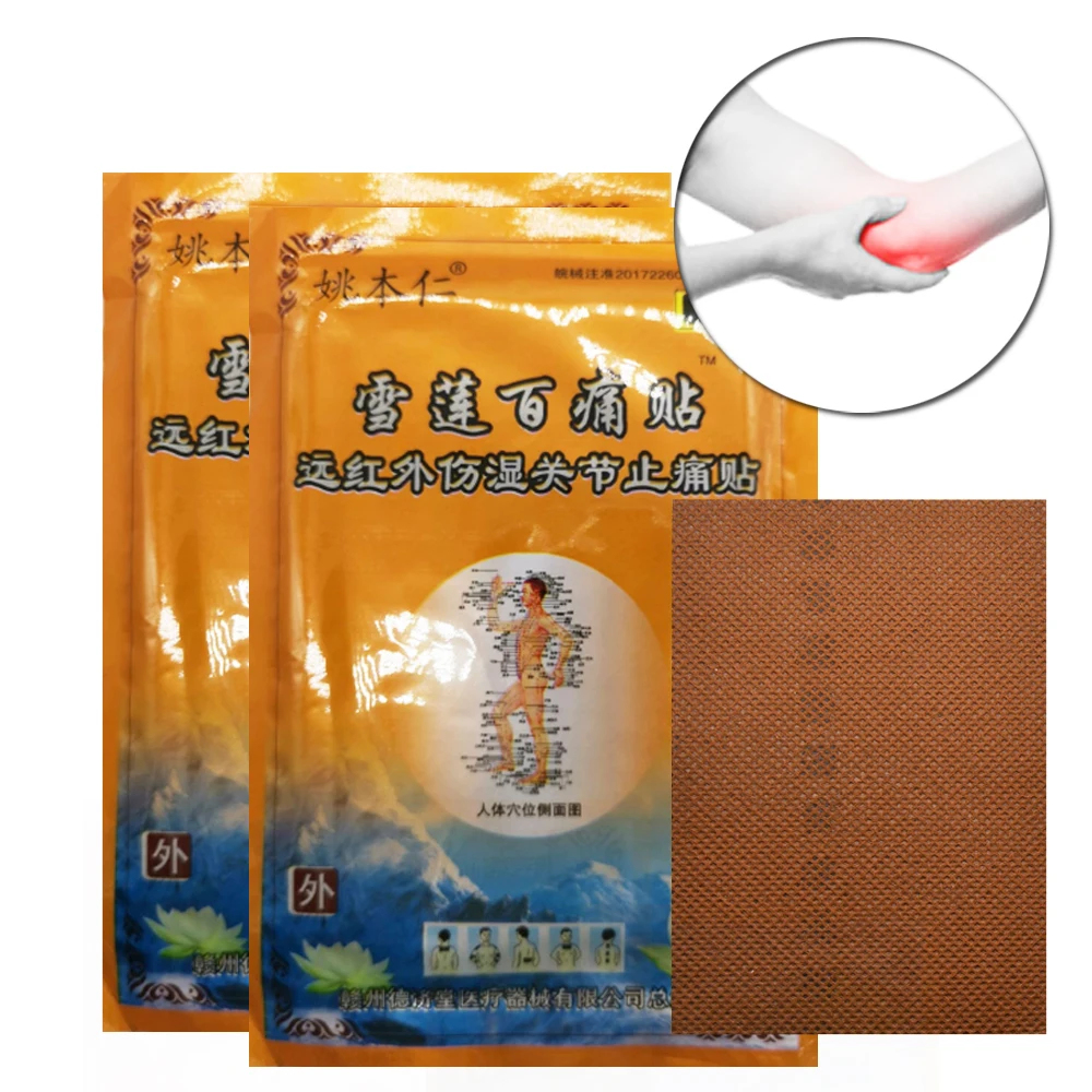 

8/24pcs Medical Arthritis Pain Plaster Upper Back Muscle Pain Relief Patch Tiger Balm Sciatica Back Pain Plaster D404