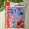 Home Use Lingerie Washing Mesh Clothing Underwear Organizer Washing Bag Useful Mesh Net Bra Wash Bag Zipper Laundry Bag 5