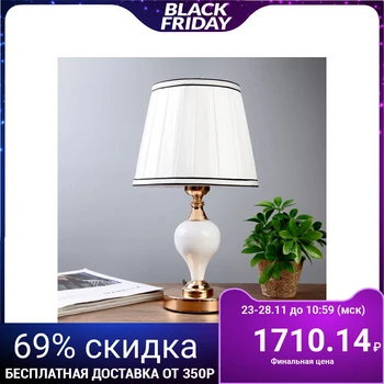 

Table lamp "Galatea" 1х40W E27 220V white-gold 20х20х38.5 cm.