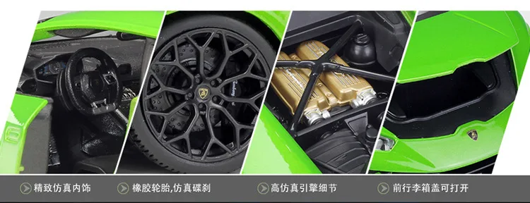 Maisto 1:18 Lamborghini Huracan Performance спортивный автомобиль имитация сплава Модель автомобиля коллекция Подарочная игрушка