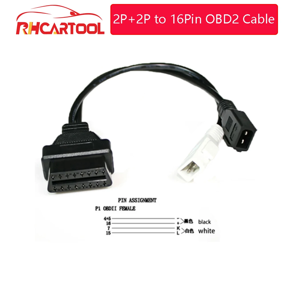 2P+ 2P к 16Pin OBD2 кабель для Адаптер VAG для AUDI 2P+ 2P к 16 pin гнездовой разъем OBD2 Автомобильный Диагностический кабель для VW/для Skoda