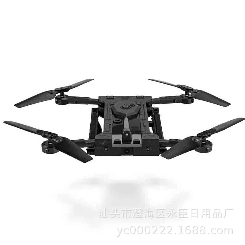 

New Style Multi-functional Air Folding Aircraft Aerial Photography Ultra-Long Flight Time Quadcopter Unmanned Aerial Vehicle