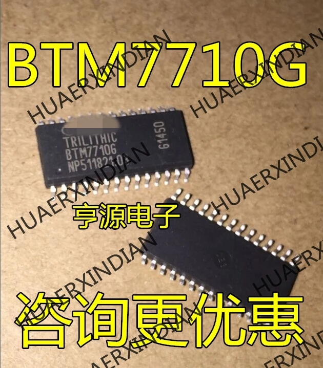 10 шт./лот BTM7710 BTM7710G SOP28 в