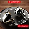 Earphones & Headphones