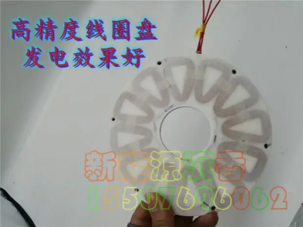 US $35.34 Miniature Disc Generator Coreless Generator coil Coil Disk Coil Stator Generator Stator
