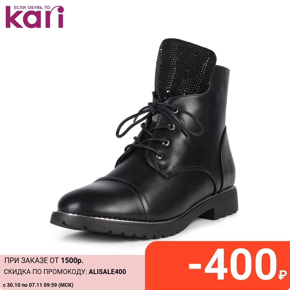 Ботинки T.TACCARDI женские демисезонные K0572MH-1 | Обувь