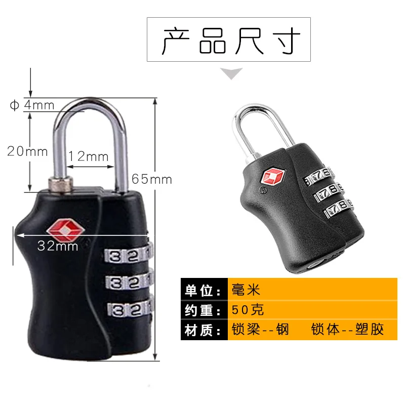 Yi Feng Jasit jasit TSA настраиваемый замок Малый 3-Bit шкаф для хранения замок с паролем TSA338