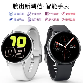 

New Style Smart Bracelet Full Circle Heart Rate Stopwatch Step Count Bluetooth Photo Shoot Message Push