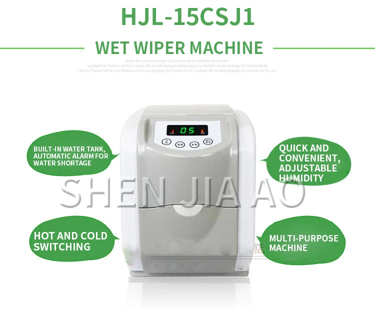 Commercial Automatic Hot Wet Towel Dispenser Wet Wipes Machine 220V 