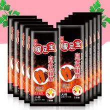 2 шт. Самонагревающиеся 12 часов одноразовые грелки для ног стельки Массажная паста для тела Подушка Удобная зимняя грелка для ног