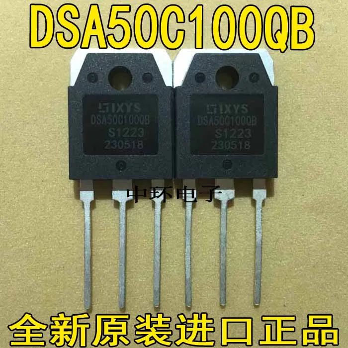 

10pcs/lot DSA50C100QB DSA50C100 50A100V TO-247