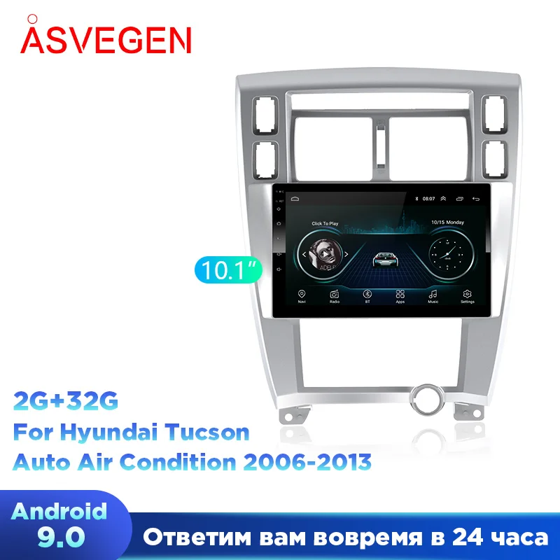 Автомагнитола Android 9 0 мультимедийный плеер для Hyundai Tucson 2006 2013 Wi Fi GPS навигация
