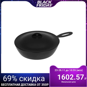 

Frying pan with lid and non-stick coating d = 26 cm