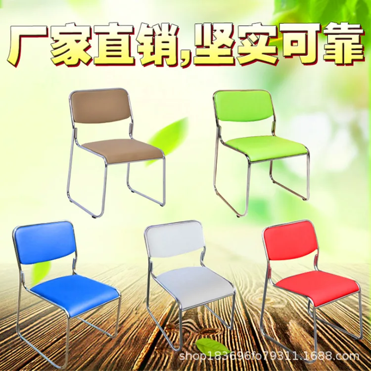 Специальное предложение, прямые продажи, простой стул для Конференции Цзе дай и лук для новичков в форме офисного кресла, кресло для молодых леди, компьютерный Леа