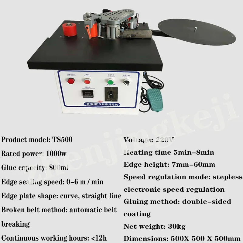 Мини кромкозаделочная машина деревообрабатывающее оборудование полностью автоматическая мебельный шкаф деревянная дверь деревообрабатывающая кромкозаделочная машина