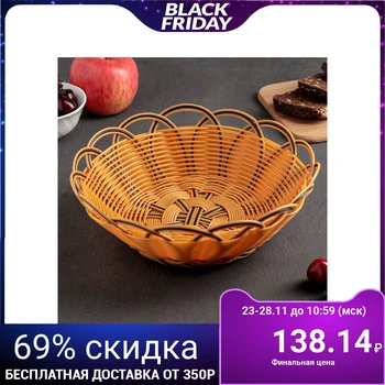 

Basket for fruits and bread "Wreath", 24x10 cm, golden color