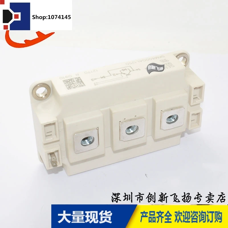 SKM400GAL125D/400A1200V/
