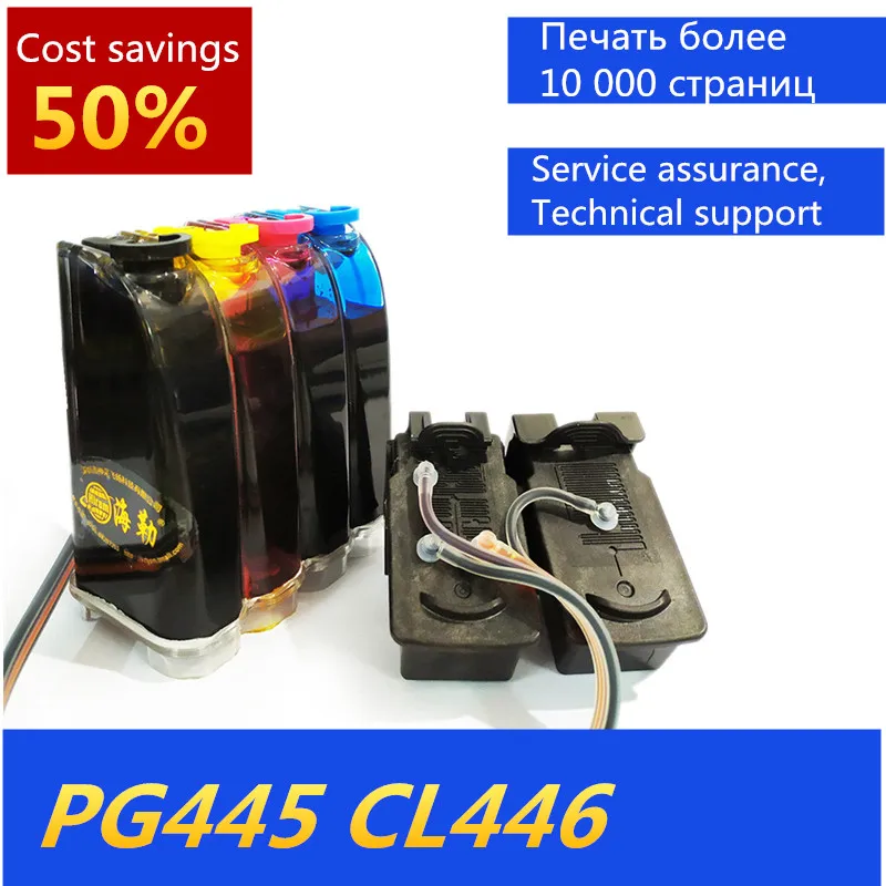 PG 445 PG445 CL446 с чернилами совместимый Canon Pixma IP2840 MX494 MG2440 MG2540 MG2940 TS3140|ciss for canon|ciss canon