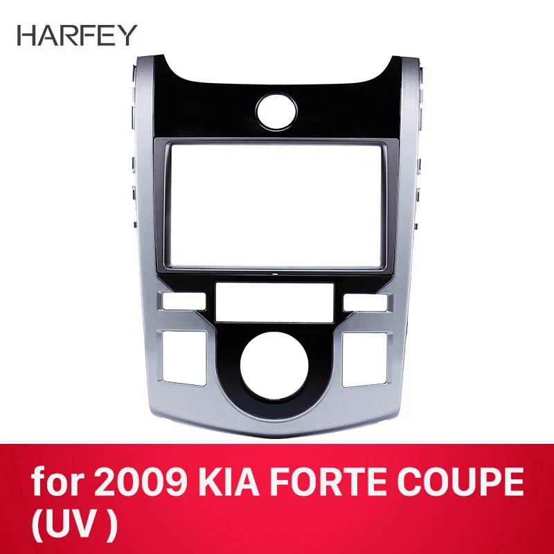 Harfey автомобиля двойной Din стерео Авто Радио фасции для KIA Forte Coupe 2008-2012 отделка панели и установка наружная рама комплект