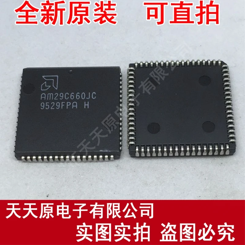 

Free shipping 10PCS/LOT AM29C660JC PLCC68
