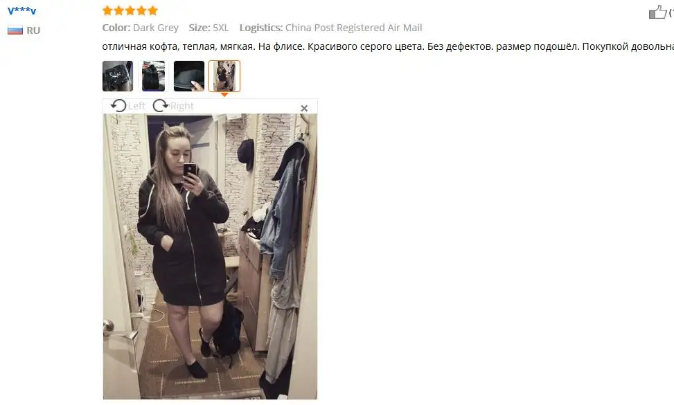 Новинка, женское длинное пальто размера плюс 5XL, осенне-зимняя куртка, Женское пальто, Ретро стиль, на молнии, с капюшоном, женская верхняя одежда, длинный пуловер, толстовки