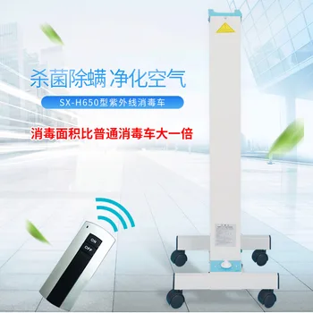 

2020 New Real Ccc 220v Luz Negra Selling Ultraviolet Disinfection Sterilization Lamp Medical Ozone Equipment