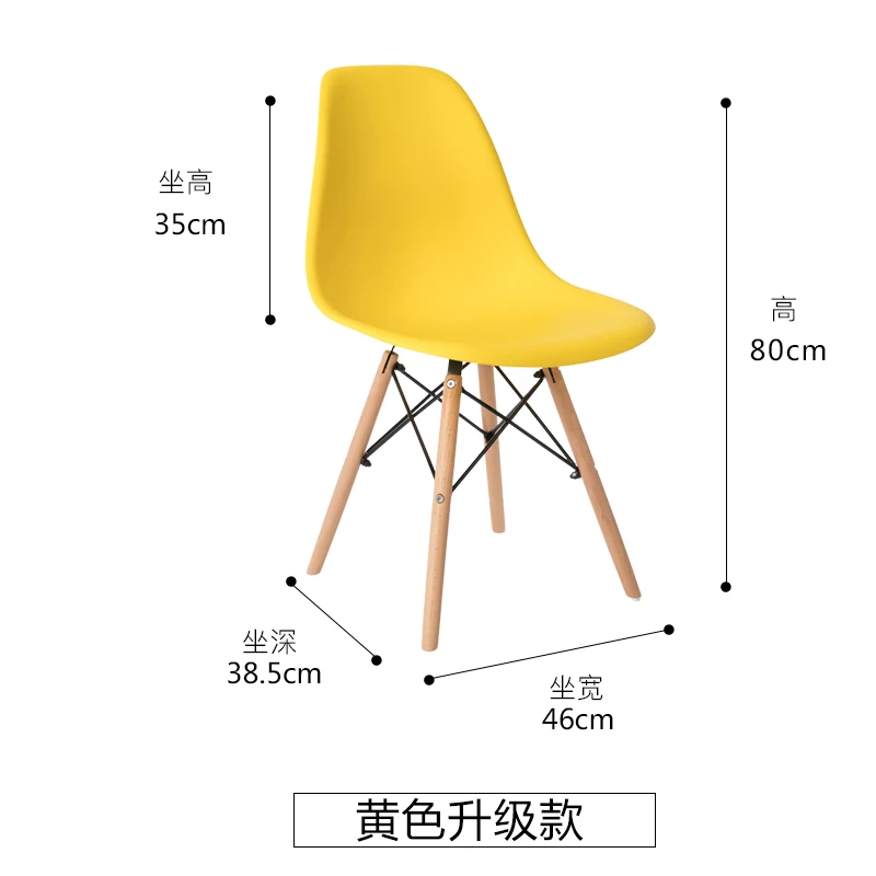 Скандинавский обеденный стол и стулья, современный минималистичный креативный компьютерный офисный стул, повседневный домашний пластиковый кофейный стул - Цвет: 6