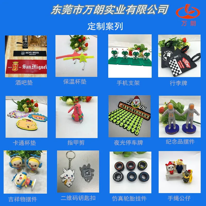 Graphic Customization PVC Flexible Glue Keychain Creative Model Shoe Key Pendants Export Athletic Shoes Key Ring