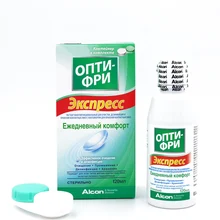 Многоцелевой раствор Alcon Opti-Free Express, 120 мл Многоцелевой раствор Alcon Opti-Free Express, 120 мл
